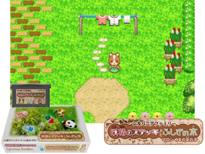 Game Thumbnail - Silvanian Family - Yousei no Stick to Fushigi no Ki - Marron-inu no Onna-no-ko(JP)