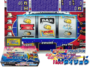 Game Thumbnail - Slot! Pro 2 Advance - GoGo Juggler & New Tairyou(JP)