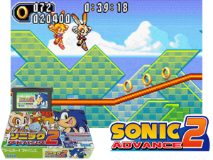 Sonic Advance 2(JP) Cover