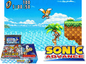 Game Thumbnail - Sonic Advance(JP)