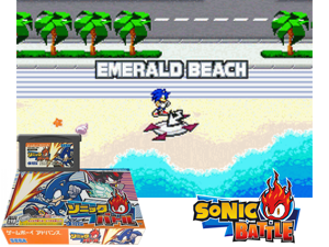 Game Thumbnail - Sonic Battle(JP)