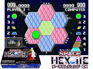 Game Thumbnail - Space Hexcite - Maetel Legend EX(JP)