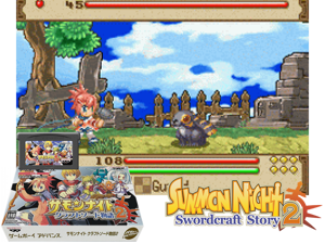 Game Thumbnail - Summon Night - Craft Sword Monogatari 2(JP)