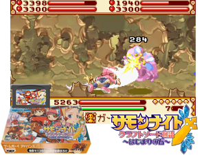 Summon Night - Craft Sword Monogatari Hajimari no Ishi(JP) Cover