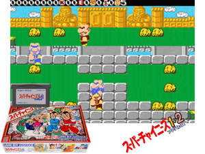 Game Thumbnail - Super Chinese Advance 1 & 2(JP)