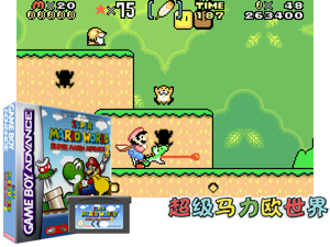 Game Thumbnail - Super Mario Advance 2 - Super Mario World(EU)