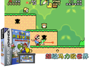 Game Thumbnail - Super Mario Advance 2 - Super Mario World(US)