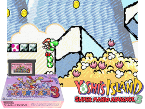 Super Mario Advance 3(JP) Cover