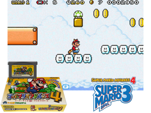 Super Mario Advance 4(JP) Cover