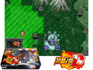 Game Thumbnail - Super Robot Taisen D(JP)
