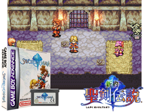 Game Thumbnail - Sword of Mana(EU)