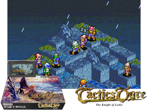Game Thumbnail - Tactics Ogre Gaiden - The Knight of Lodis(JP)