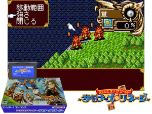 Game Thumbnail - Tales of the World - Summoner's Lineage(JP)