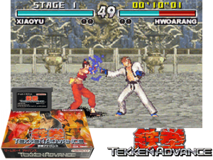 Tekken Advance(JP) Cover