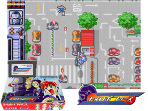 Toyrobo Force(JP) Cover