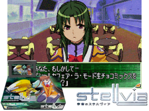 Game Thumbnail - Uchuu no Stellvia(JP)