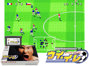 Ui-Ire - World Soccer Winning Eleven(JP) Cover