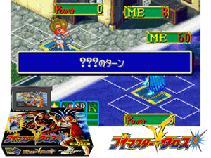 V-Master Cross(JP) Cover