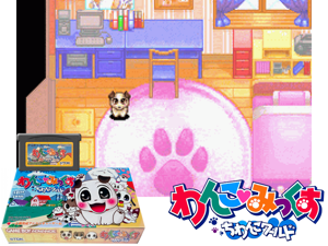 Wanko Mix - Chiwanko World(JP) Cover