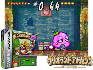 Wario Land 4(UE) Cover