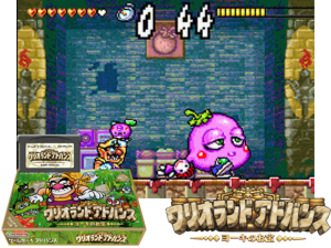 Wario Land Advance(JP) Cover