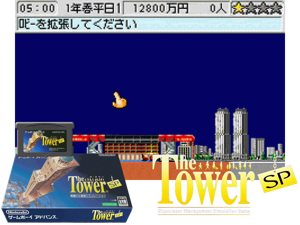Welcome to the Tower SP(JP) Cover