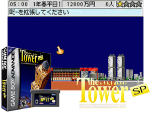 Game Thumbnail - Welcome to the Tower SP(US)