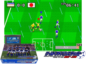 Game Thumbnail - World Advance Soccer - Shouri heno Michi(JP)