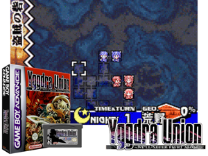 Yggdra Union - We'll Never Fight Alone(EU) Cover