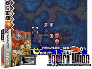 Game Thumbnail - Yggdra Union - We'll Never Fight Alone(US)