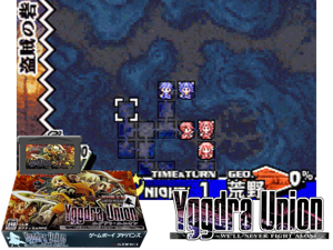 Game Thumbnail - Yggdra Union(JP)