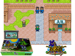 Game Thumbnail - Youkaidou(JP)
