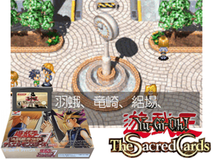 Yu-Gi-Oh! Duel Monsters 7 - Kettou Toshi Densetsu(JP) Cover