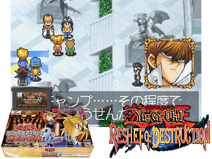 Yu-Gi-Oh! Duel Monsters 8 - Hametsu no Daijashin(JP) Cover