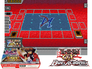 Yu-Gi-Oh! Duel Monsters GX - Mezase Duel King!(JP) Cover