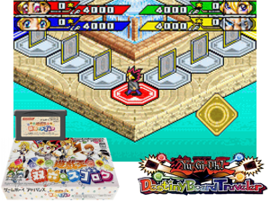 Game Thumbnail - Yu-Gi-Oh! Sugoroku no Sugoroku(JP)