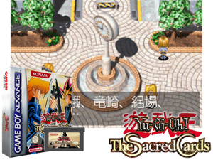 Game Thumbnail - Yu-Gi-Oh! The Sacred Cards(EU)