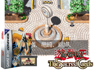 Game Thumbnail - Yu-Gi-Oh! The Sacred Cards(US)