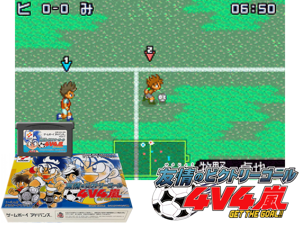 Yuujou no Victory Goal 4v4 Arashi - Get the Goal!!(JP) Cover