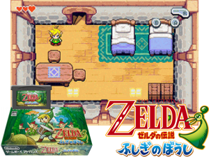 Game Thumbnail - Zelda no Densetsu - Fushigi no Boushi(JP)