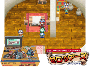 Zero-Tours(JP) Cover