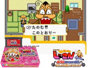 Game Thumbnail - Zettaizetsumei Dangerous Jiisan - Naki no Ikkai Zettai Fukujuu Violence Kouchou(JP)