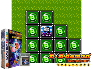B-Daman Bakugaiden - Victory e no Michi (Japan) (SGB Enhanced) (GB Compatible) Cover