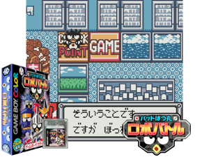 Bad Badtz-Maru Robo Battle (Japan) Cover