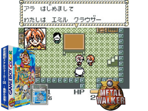 Bakusou Senki Metal Walker GB - Koutetsu no Yuujou (Japan) (GB Compatible) Cover