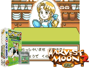Bokujou Monogatari GB2 (Japan) (GB Compatible) Cover