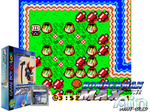 Bomber Man Max - Ain Version (Japan) Cover