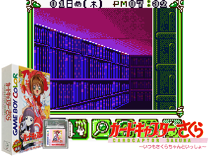 Cardcaptor Sakura - Itsumo Sakura-chan to Issho (Japan) (GB Compatible) Cover
