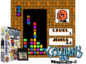 Game Thumbnail - Columns GB - Tezuka Osamu Characters (Japan) (SGB Enhanced) (GB Compatible)