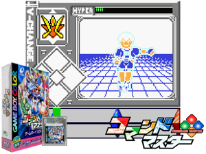 Game Thumbnail - Command Master (Japan)